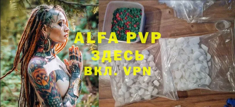 нарко площадка как зайти  купить   Кувшиново  Alfa_PVP VHQ 