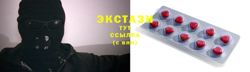 Ecstasy 300 mg  кракен маркетплейс  Кувшиново 