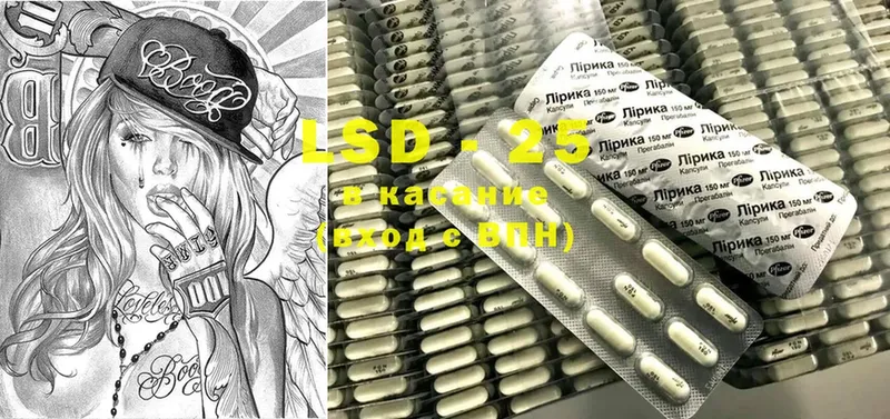 LSD-25 экстази кислота  хочу наркоту  Кувшиново 