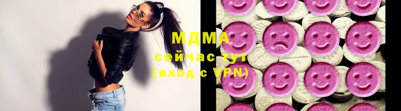 MDMA VHQ  цены   Кувшиново 